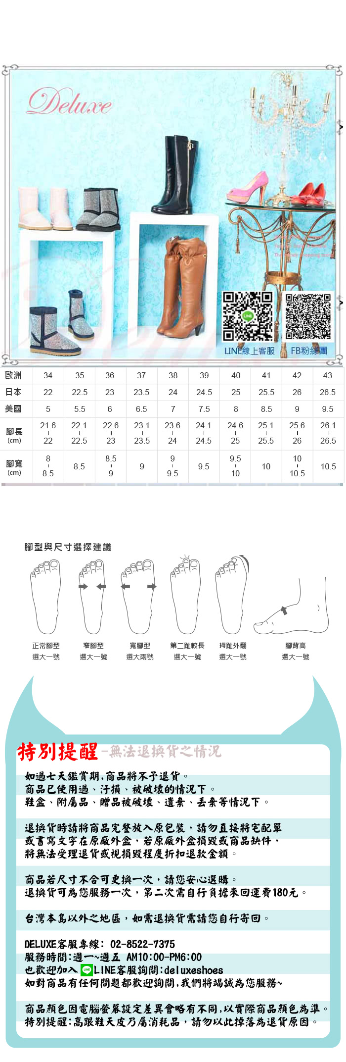 【Deluxe】全真麂皮經典格紋兩穿法過膝長靴(咖啡)