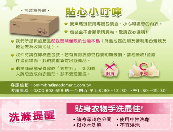 【曼黛瑪璉】16SS紓壓好動-保氧內衣  B-E罩杯(黑)