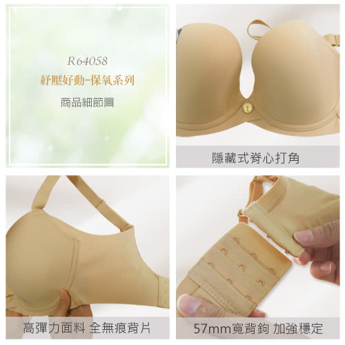 【曼黛瑪璉】16SS紓壓好動-保氧內衣  B-E罩杯(黑)