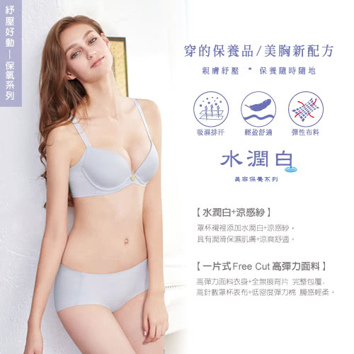 【曼黛瑪璉】16SS紓壓好動-保氧內衣  B-E罩杯(黑)