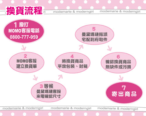 【曼黛瑪璉】16SS紓壓好動-保氧內衣  B-E罩杯(黑)