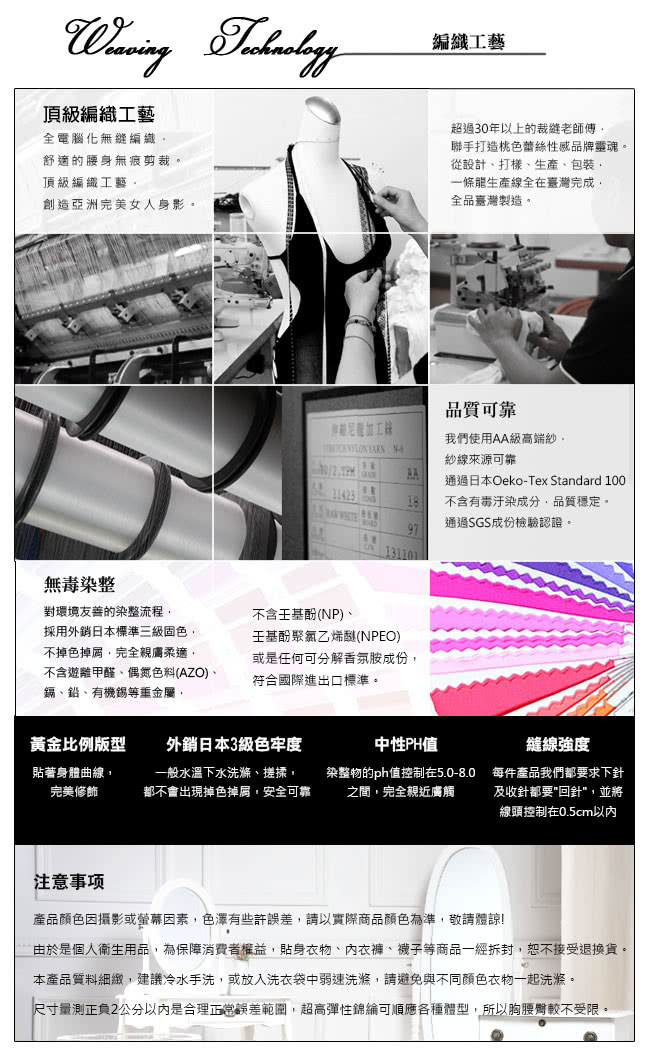 【桃色蕾絲】性感火辣迷火西班牙連身網衣(R6299)