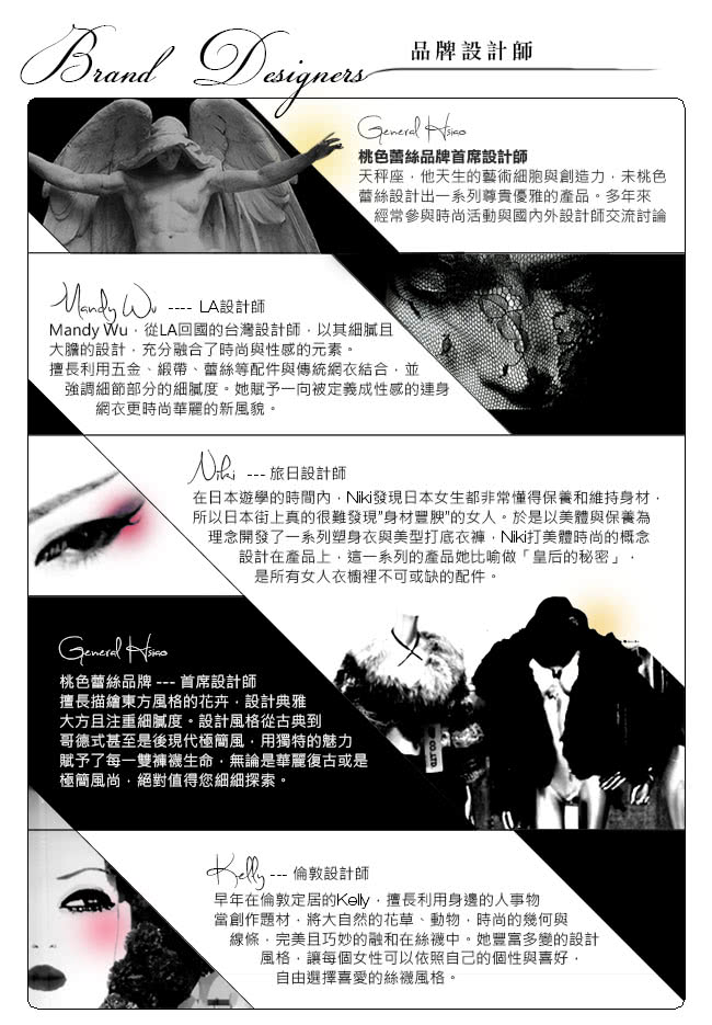 【桃色蕾絲】性感火辣迷火西班牙連身網衣(R6299)