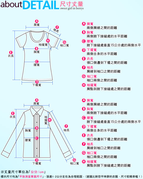 【betty’s貝蒂思】印花拼接雪紡條紋背心兩件式上衣(靛藍)