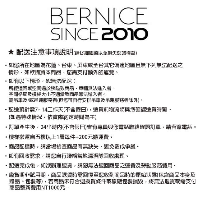 【Bernice】愛娃實木3.5尺化妝鏡檯(桌椅組)