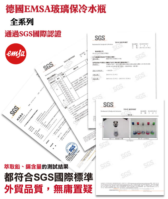 【德國EMSA】頂級玻璃保冷水瓶 含保冰裝置 德國原裝進口 保固2年(不鏽鋼-原鋼色)