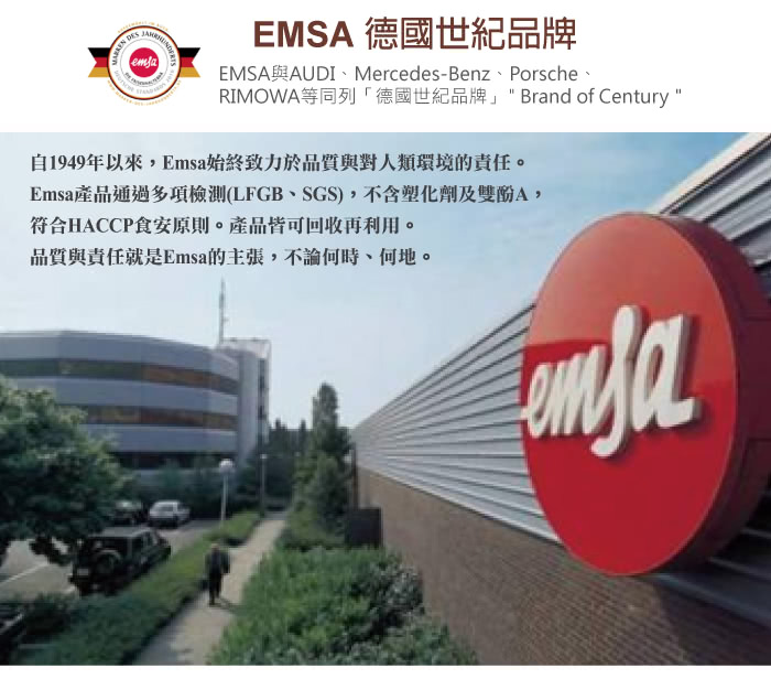 【德國EMSA】頂級玻璃保冷水瓶 含保冰裝置 德國原裝進口 保固2年(不鏽鋼-原鋼色)