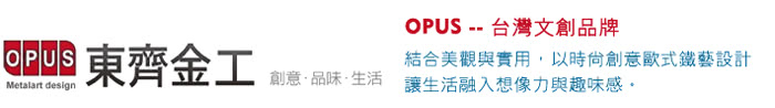 【OPUS東齊金工】歐式鐵藝名片座/高級名片架/會展用品/金屬商務名片盒(高爾夫-cago12)