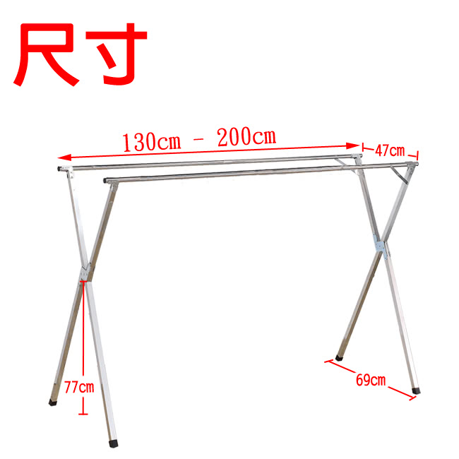 【家可】雙杆不鏽鋼防風伸縮曬衣架(2米)