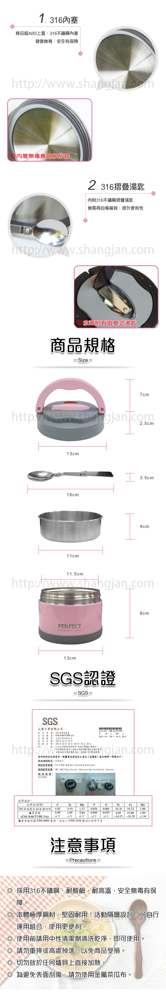 【PERFECT 理想】極緻316可提式真空便當盒-12cm(台灣製造)