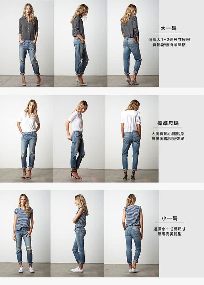 【Levis】501CT 女款經典窄管9.5oz 輕磅丹寧牛仔褲 / CONE DENIM