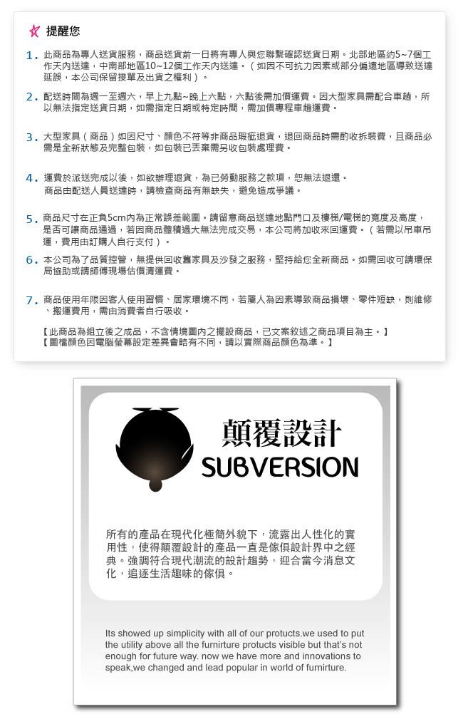 【顛覆設計】絲莉愛3.5尺柚木實木書桌