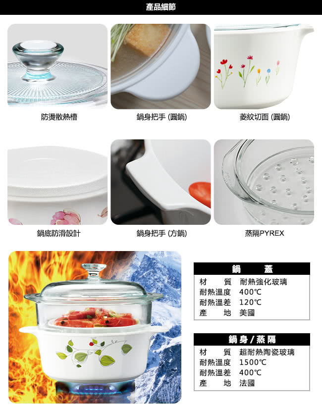 【美國康寧 Corningware】3L方形康寧鍋-薰衣草園