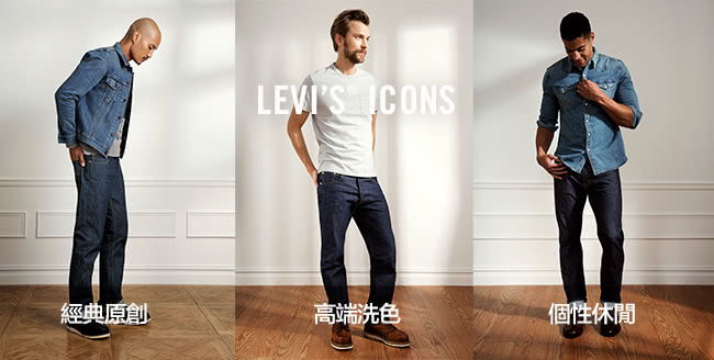 【Levis】501R 排扣深色洗舊 9.75oz 輕磅丹寧牛仔褲 / CONE DENIM