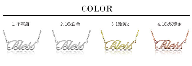 【STORY ACCESSORY】成功之鑰-字母款鑰匙手鍊