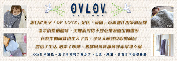 【日本 OVLOV】日本製六層紗單人童被/毯/薄被子/涼被(星星月亮-黃M)