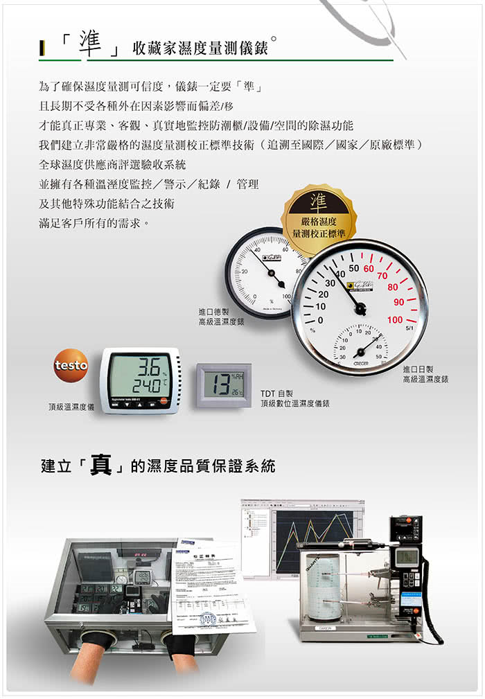 【收藏家】公務居家雙用電子防潮箱(V-10)