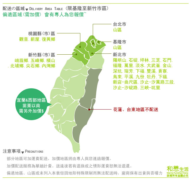 【優利亞-諾維亞】3.5尺化妝台下座+椅