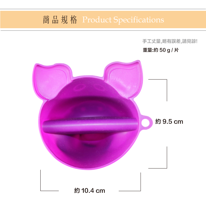 【LOTUS樂德】小豬造型耐熱手套