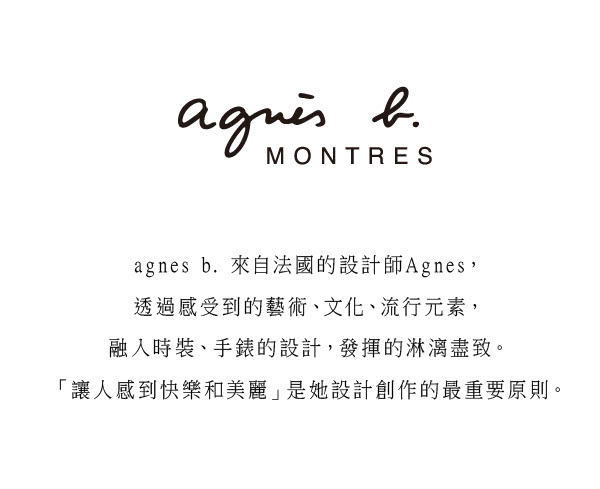 【agnes b.】簡約手繪刻度 時尚皮帶腕錶-黑(BG4002P1/7N00-0BC0D)