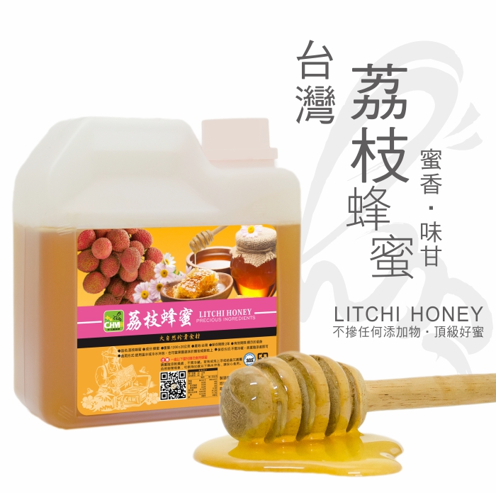【彩花蜜】台灣嚴選-荔枝蜂蜜1200g