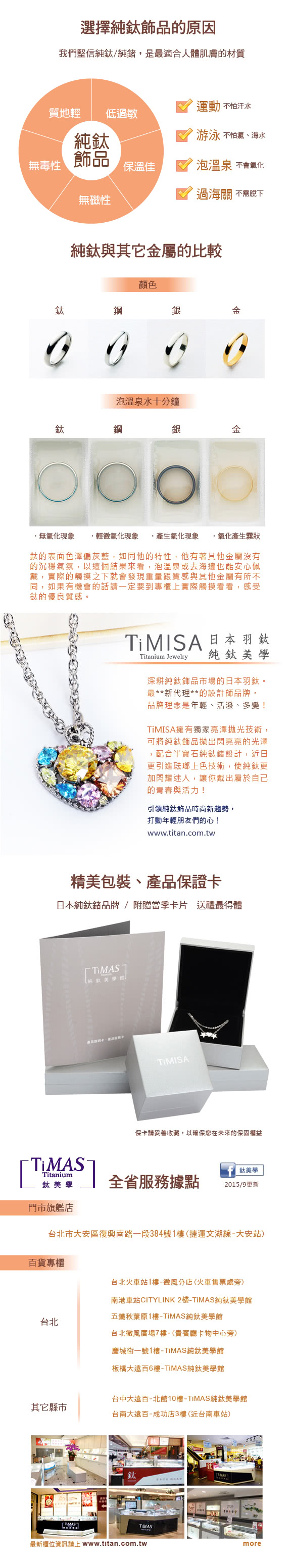 【TiMISA】轉轉繽紛 琉璃純鈦耳環一對(粉紅-網路限定)