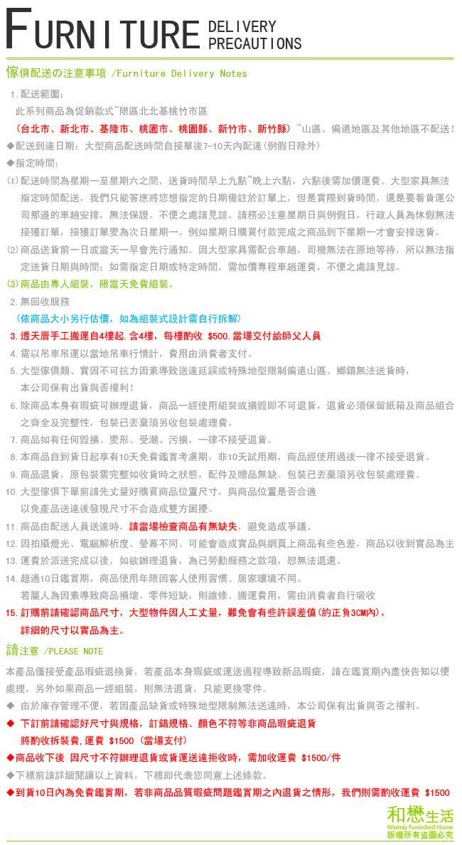 【優利亞-米洛純白】2.7尺坐式鞋櫃