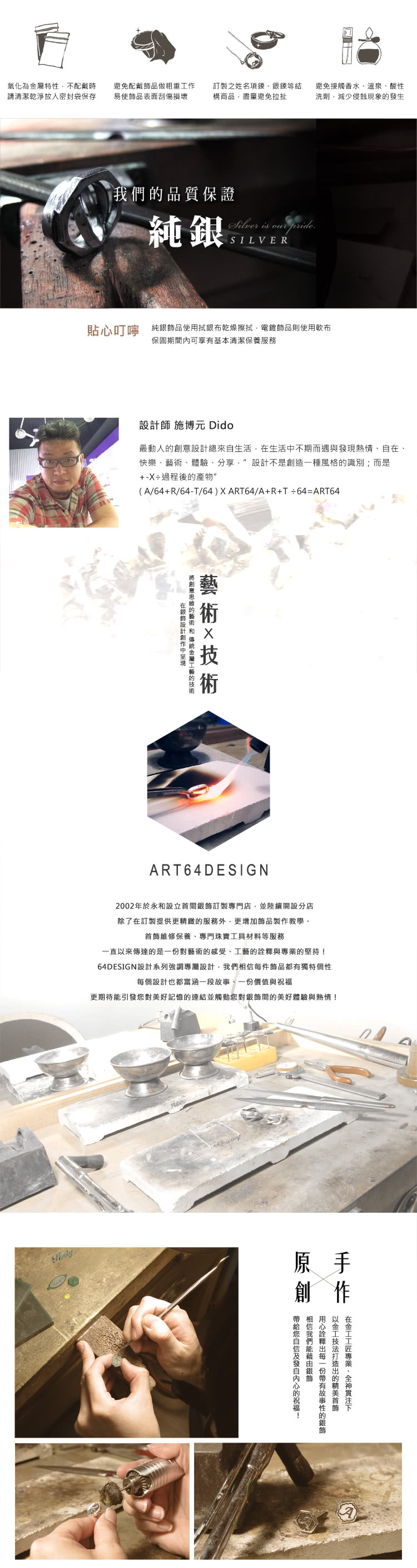 【ART64】戒指 黑麻花戒 925純銀戒指 麻花 戒指 單只