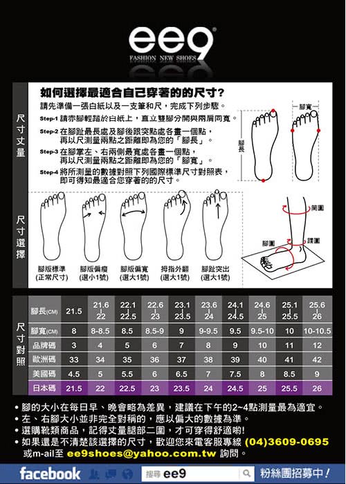 【ee9】機能健走-專利磁石按摩吸震止滑吸盤休閒豆豆鞋-時尚紅(休閒豆豆鞋)