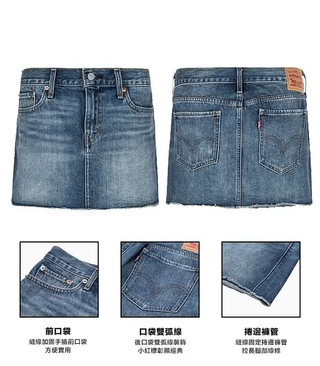 【Levis】女款經典魅力丹寧牛仔短裙