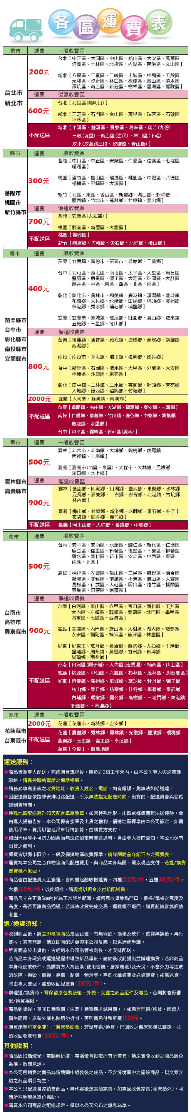 【ASSARI】強化6分硬床座/床底/床架(單大3.5尺)