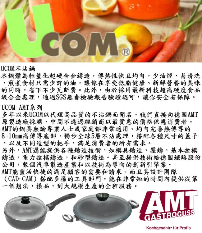 【UCOM益康屋】璞原霧鋼打蛋器