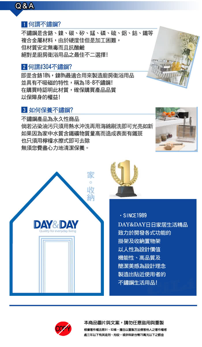 【DAY&DAY】餐具桶(ST3003TS)