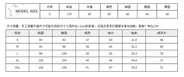 【BRIGA KOSE-A223】BRIGA KOSE-A223夏裝新款OL100%桑蠶絲真絲重縐立領長袖同款襯衫(KOSE-A223)