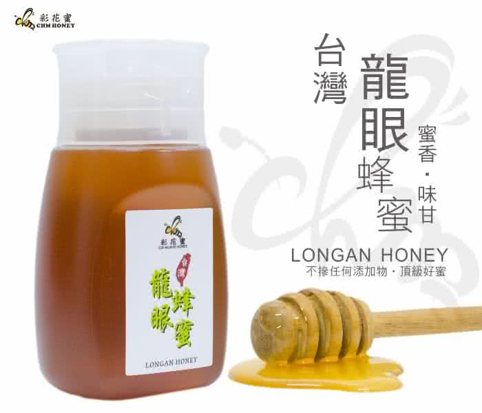 【彩花蜜】台灣嚴選-龍眼蜂蜜350g(專利擠壓瓶3件組)