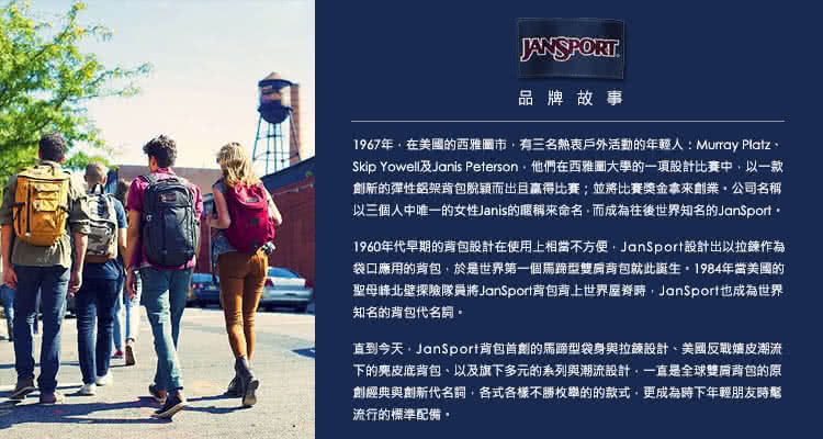 【JANSPORT】RIGHT PACK系列後背包(聖誕紅 JS-43969)