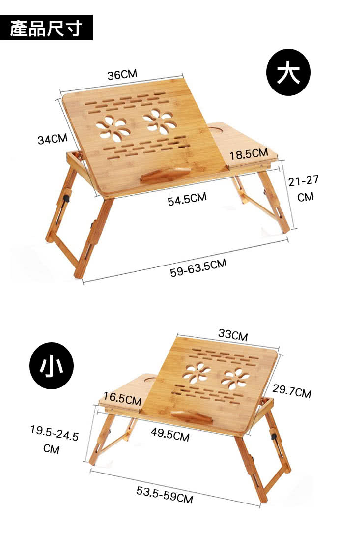 【新錸家居】升級多功能楠竹雕花散熱電腦桌(小尺寸/懶人桌/電腦桌/NB桌/床上桌)