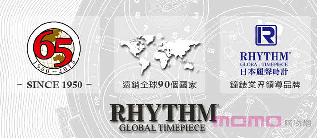 【RHYTHM日本麗聲】簡約時尚背板夜光貪睡小鬧鐘(貴氣白)