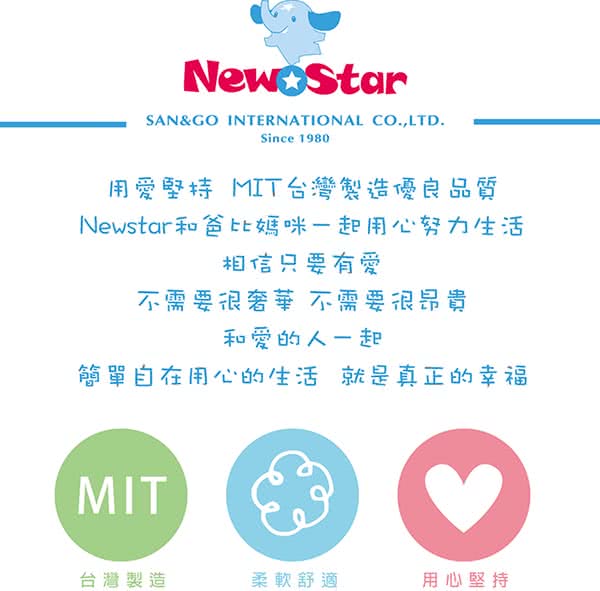 【聖哥Newstar】MIT好用平價母乳防溢襯墊 可洗式4入 可重複使用(純棉可洗 環保 MIT 重複使用 媽咪推薦)