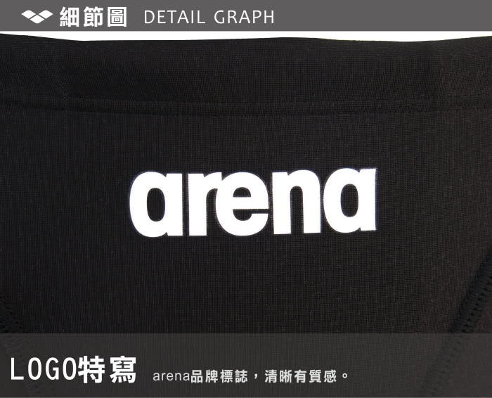 【arena 今夏新款】利水耐氯 男 馬褲型 五分泳褲 UROKO SKIN系列 訓練款(S6137V)