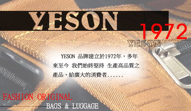 【YESON】LUNNA系列24型休閒旅行袋四色可選(MG-620-24)