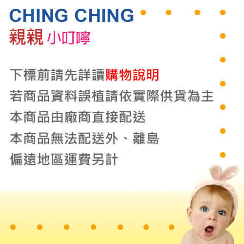 【親親Ching Ching】跑車帳篷+100球 CBH-19(兩色可選)