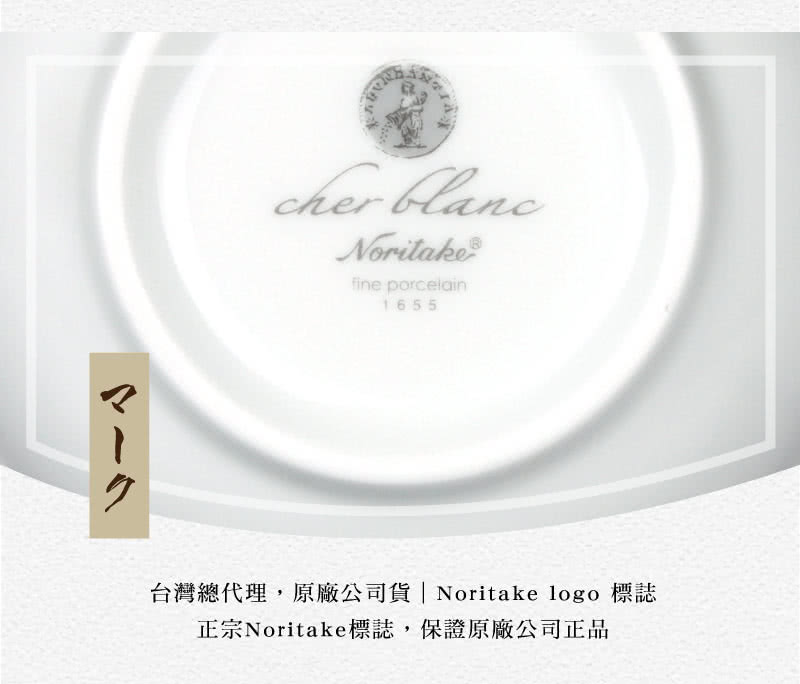 【NORITAKE】華麗年代茶杯(-銀)