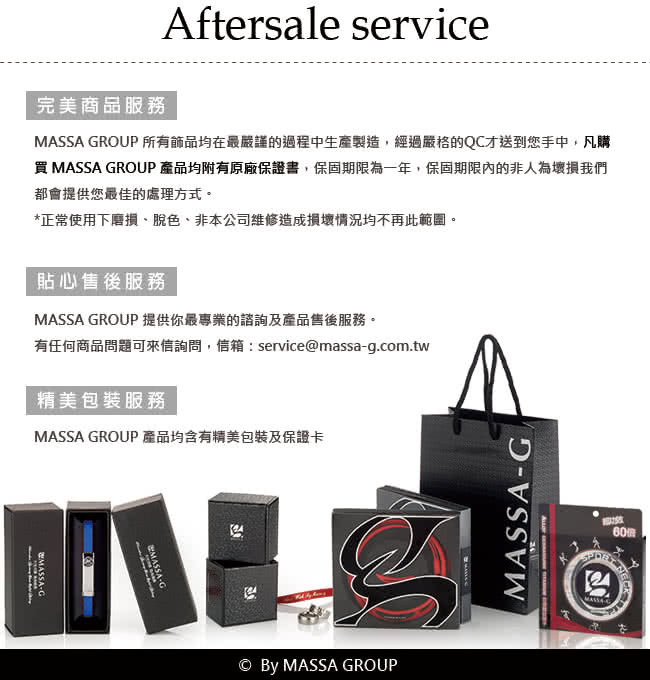 【MASSA-G】炫彩動感鍺鈦項圈