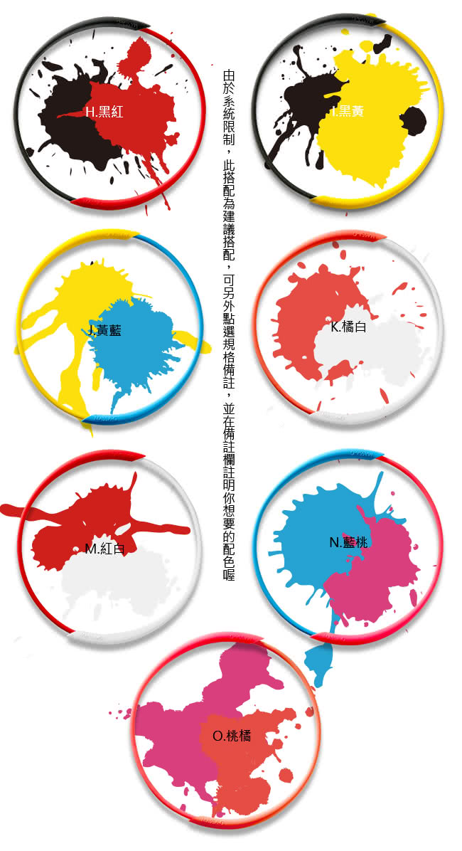 【MASSA-G】炫彩動感鍺鈦項圈