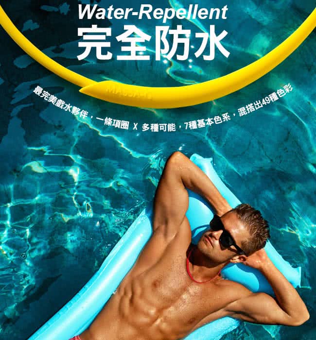 【MASSA-G】炫彩動感鍺鈦項圈