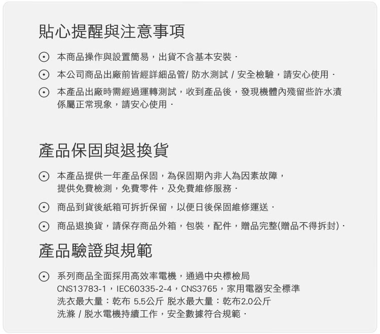 【IDEAL 愛迪爾】5.5kg 超大容量 鋼化玻璃 洗脫兩用 迷你雙槽洗衣機(E0740B Plus 大黑鑽)