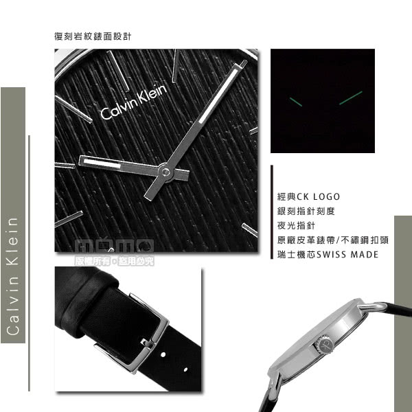 【Calvin Klein】EVEN 沉靜雅緻岩紋皮革手錶 黑色 36mm(K7B231C1)