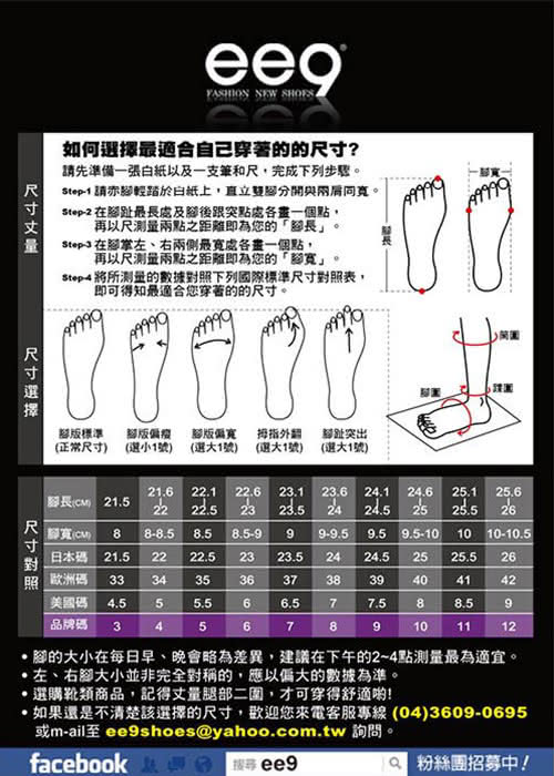 【ee9】知性貴族-2way金蔥毛線金屬豹頭飾釦粗跟中筒靴-時尚藍(中筒靴)