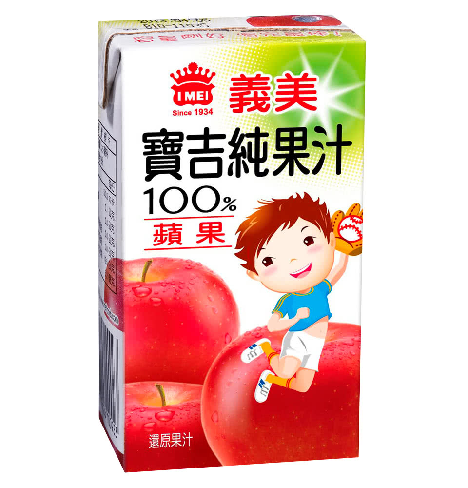 【義美】小寶吉蘋果純汁(125ml/24入/箱)